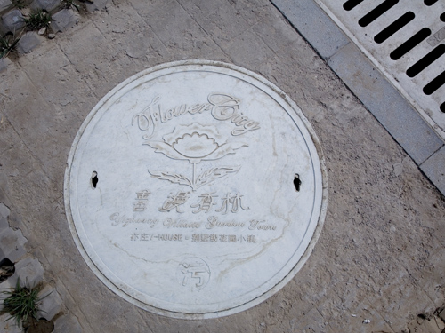 復(fù)合井蓋